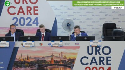 Монаков Д.М. - Трехкомпонентное фаллопротезирование после ортотопической пластики мочевого пузыря по Studer