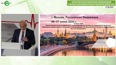 Шкодкин С.В. - Осложнения перкутанной хирургии коралловидного нефролитиаза