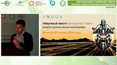 Байков Н.А. - Возможно ли сохранение антеградной эякуляции при оперативном лечении ДГПЖ методом энуклеации