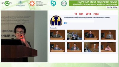 Кузнецова Н.Н. – Есть ли у нас будущее. Взгляд через 10 лет (2013-2023)