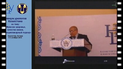 Нусратуллоев И.Н.  - Перспективы развития андрологической службы в Республике Таджикистан