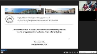 Заседание «Journal Club» 28.10.2024