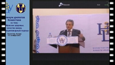 Локшин В.Н. - Место современных репродуктивных технологий в лечении бесплодия