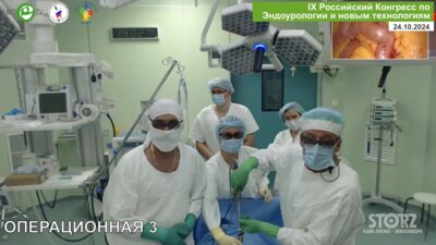 Сергеев В.П. - Лапароскопическая цистэктомия, операция Бриккера