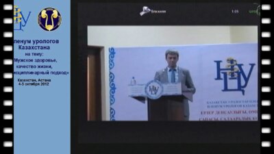 Ворслов Л.О.  - Ингибиторы ФДЭ - 5 типа - 3 мифа и одна правда