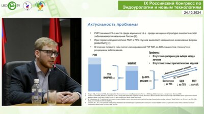 Жестков И.А. - Внутриопухолевая гетерогенность паренхимы и стромы РМП