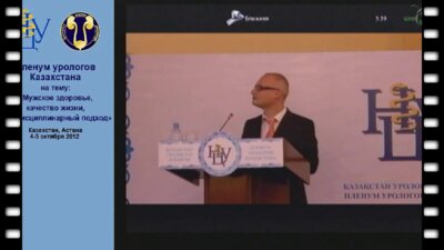 Спивак Л.Г.  - Лечение хронического простатита как профилактика возможного развития ДГПЖ влияющая на качество жизни мужчин