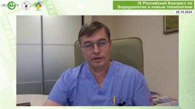 Рогачиков В.В. - Использование слизистой полости рта в коррекции стриктур мочеточника