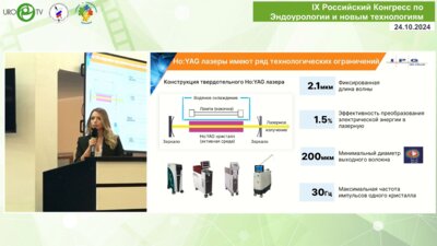 Андреева В.А. - Что такое тулиевый волоконный лазер?