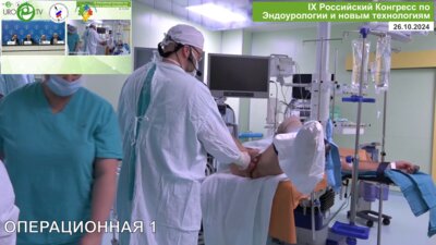 Подойницын А.А. - Инъекционно-паровая терапия ДГПЖ (Rezum)