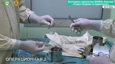 Котов С.В. - Имплантация искусственного сфинктера мочевого пузыря