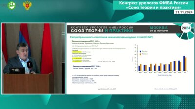 Салюков Р.В. - Дифференциальная диагностика СНМП