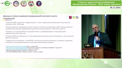 Петряйкин А.В. - Оценка плотности костной ткани по нативной КТ