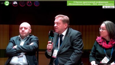 Экспертный совет