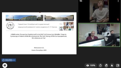 Заседание «Journal Club» 16.12.2024