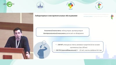 Баттл. Хроническая тазовая боль у мужчин. Под маской боли