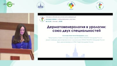 Баттл. Вирусные заболевания у мужчин