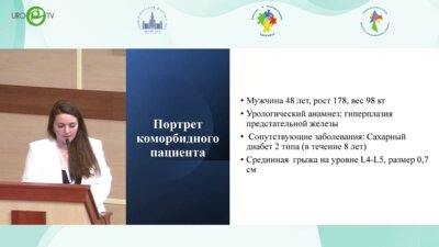 Баттл. Межпозвоночные грыжи - оперировать или нет? Когда спросить нейроуролога?
