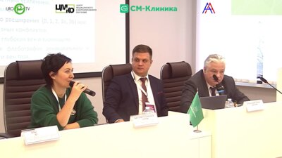 Круглый стол № 1. Инструментальные методы диагностики