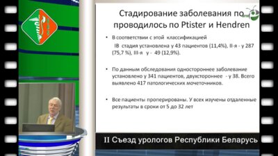 Юшко Е.И. - Профилактика формирования и прогрессирования хронической болезни  почек у детей с первичным обструктивным мегауретером и пиелонефритом.  