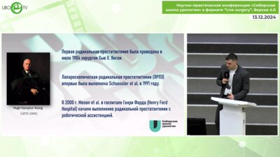 Брагин-Мальцев А.И. - Одномоментная имплантация полурегидного фаллопротеза и мужского слинга, одномоментное улучшение качества жизни