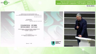 Почивалов А.К. - Снова о паразитах. Случай эхинококкоза почки