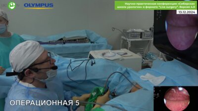 Андронов А.С. - En-block резекция опухоли мочевого пузыря