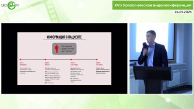 Сериков С.С. - Симультанная робот-ассистированная резекция обеих почек и простатэктомия