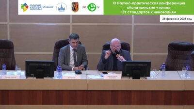 Операционная секция №1 - Лазерная энуклеация гиперплазии простаты