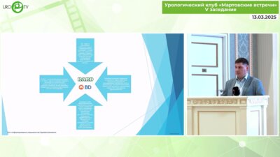 Васильев О.А. - Актуальные гемостатические средства в хирургической практике
