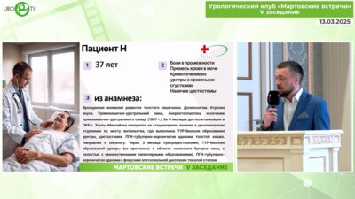Еломенко М.С. - Соседи по этажам или случай из практики