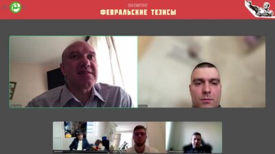 Онкомитинг «Рецидивы РПЖ после различных видов лечения»