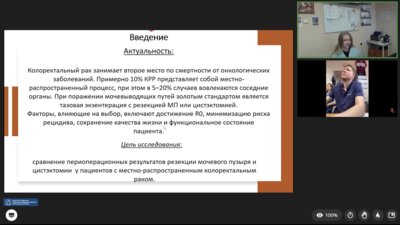 Заседание «Journal Club» 31.03.2025
