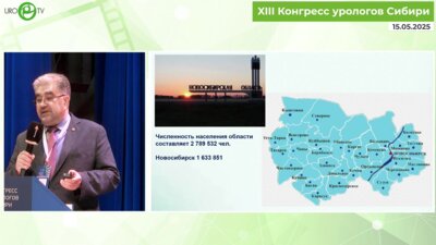 Феофилов И.В. - Особенности лапароскопической пластики лоханочно-мочеточникового сегмента