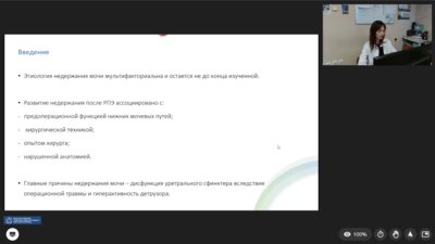 Заседание «Journal Club» 26.05.2025