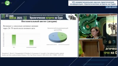 Алексеева М.Ю. - Отдаленный сравнительный анализ традиционной транспозиции уретры по Комякову и удаления уретро-гименальных спаек