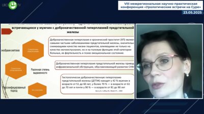 Косова И.В. - Мужчина в расцвете лет. И не только