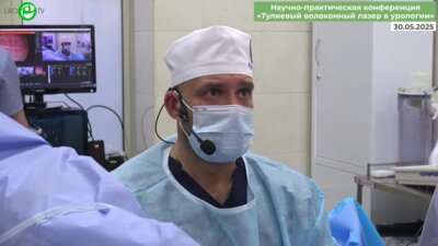 Чинёнов Д.В. - Лазерная en bloc резекция стенки мочевого пузыря с опухолью + NBI