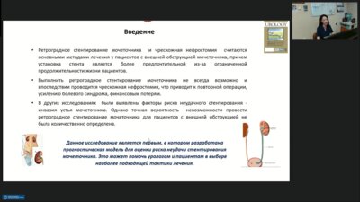 Заседание «Journal Club» 09.06.2025