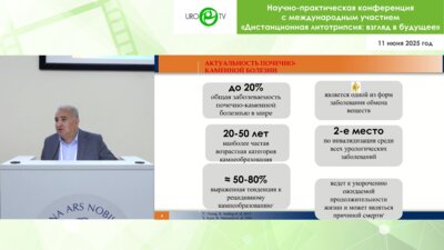 Аббасов Г.Я. - Клинические рекомендации по метафилактике МКБ в клинических случаях