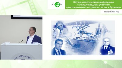 Роюк Р.В. - Оптимизация параметров ударных волн с целью повышения качества и безопасности дистанционной литотрипсии