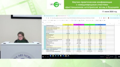 Комышева О.Л. - ДЛТ и тарифы. Разбираемся в экономике инфраструктуры