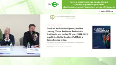 Лебедев Д.Г. - Битва Интеллектов