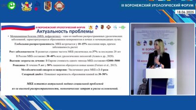 Андриевских Т.Н. - Хирургия камней верхних мочевых путей