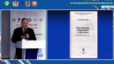 Печерский А.В. - Роль возрастного снижения продукции тестостерона в патогенезе опухолей ПЖ и метаболического синдрома