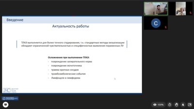 Заседание «Journal Club» 23.06.2025