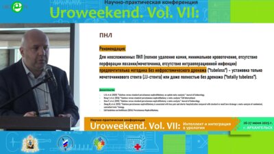 Малхасян В.А. - Ничего не оставлять