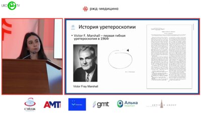 Хабиб Д.С. - РИРХ путь длиной в десятилетия