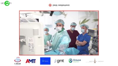 Али С.Х. - Классическая фибропиелокаликолитотрипсия