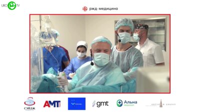 Малхасян В.А. - Фибропиелокаликолитотрипсия